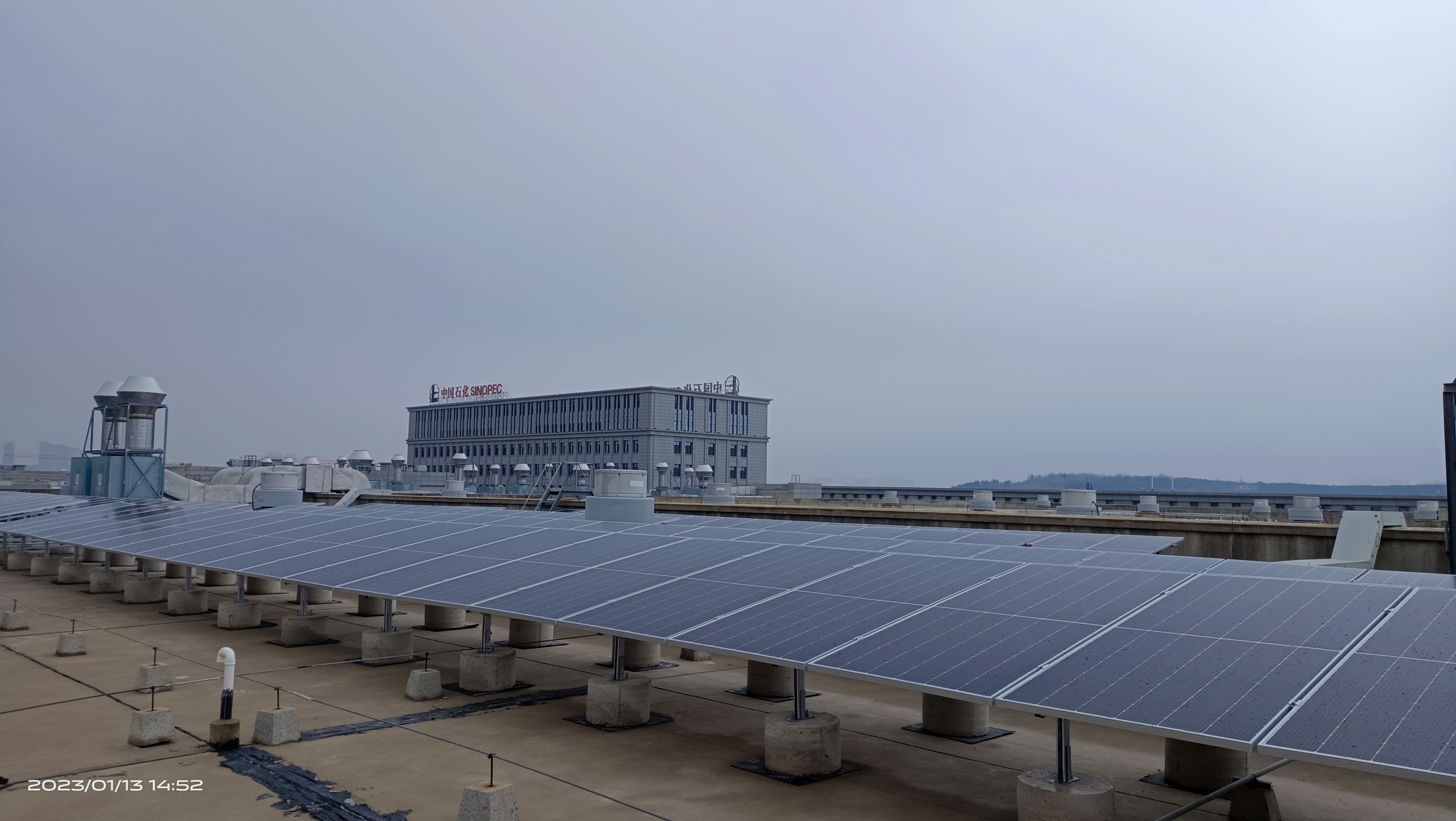 中国石化大连石油化工研究院110kw分布式光伏发电项目